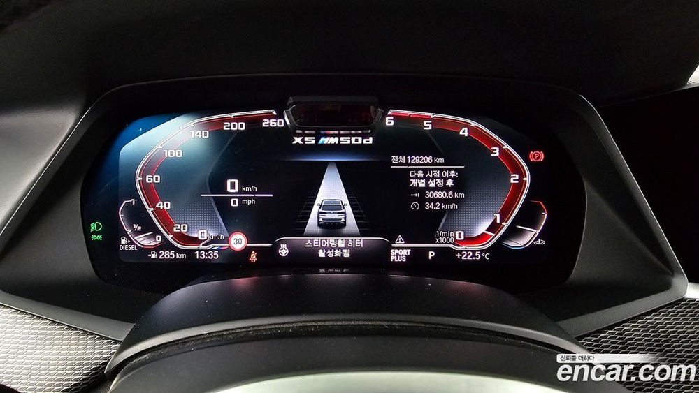 BMW X5 (G05) M50d (03.2020)