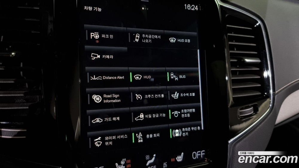 Volvo XC90 2 Generation T8 R-Design Hybrid (02.2021)