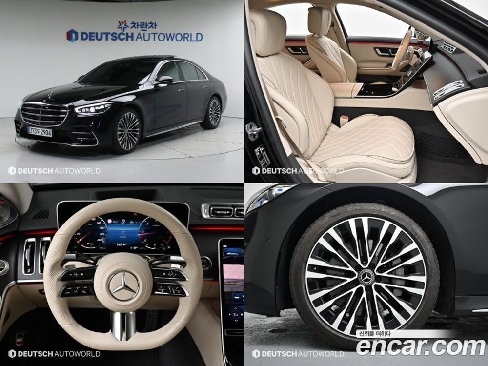 Mercedes-Benz S-Class W223 S400 d 4MATIC (10.2021)