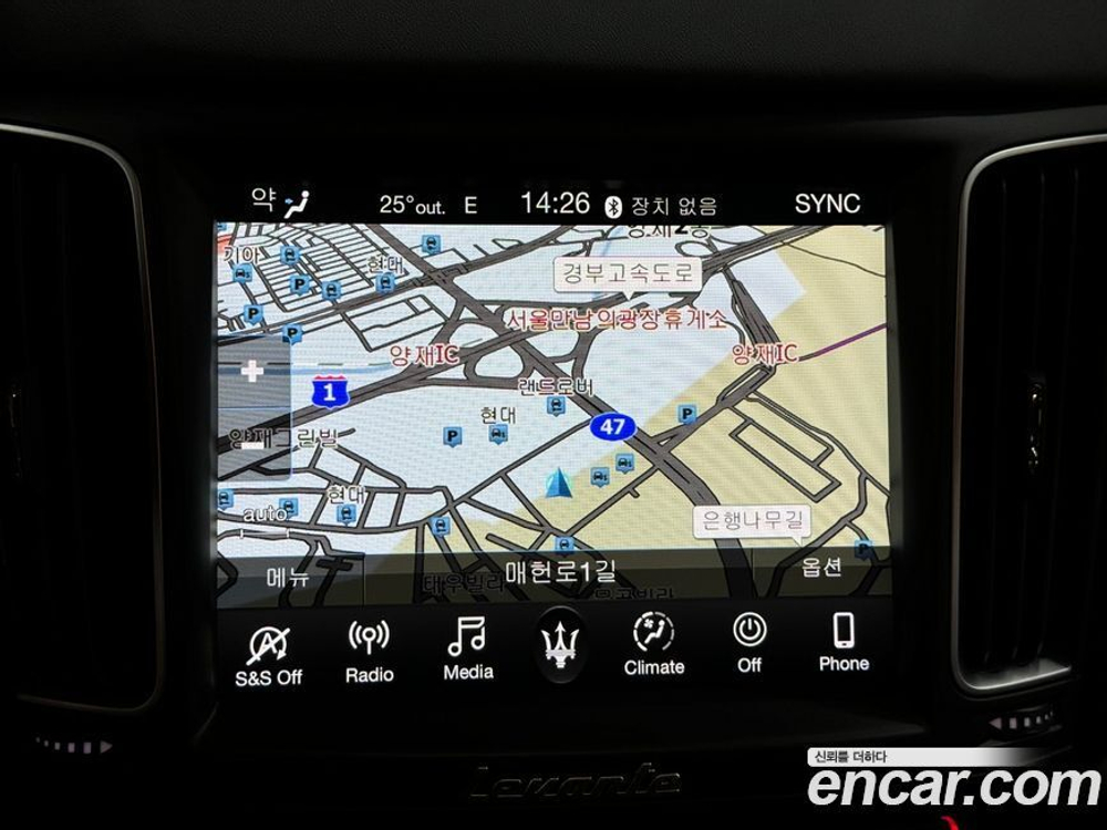 Maserati Levante 3.0 AWD GrandSport (05.2020)