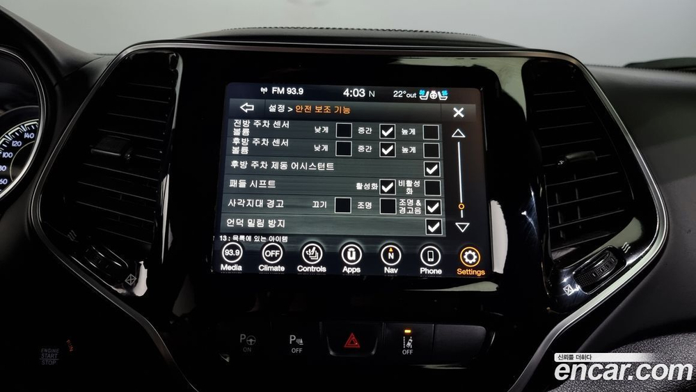 Jeep Cherokee (KL) 2.2 Дизель Overland 4WD (11.2019)