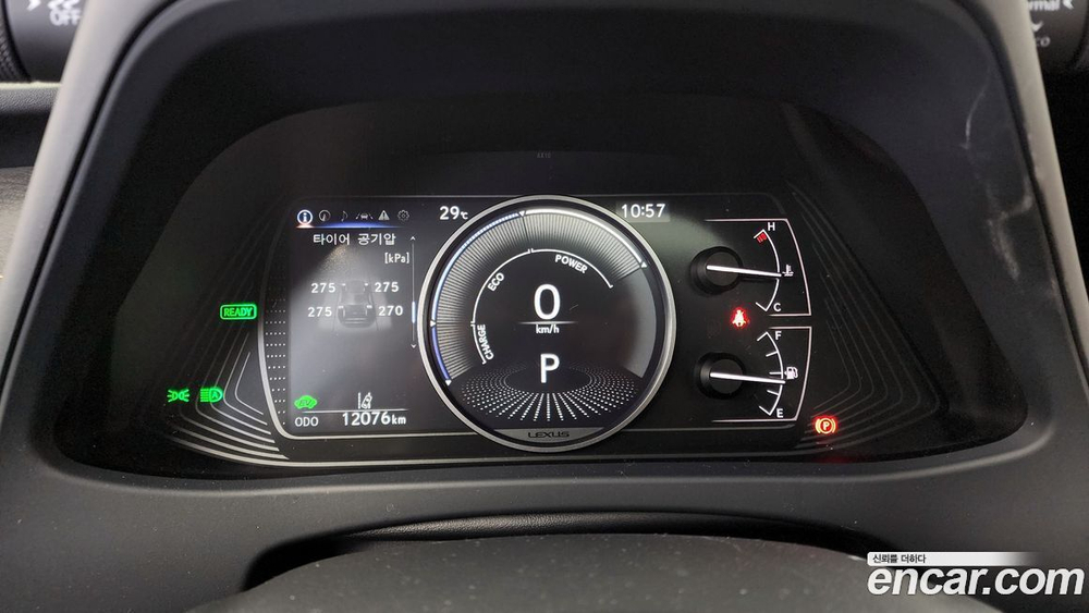 Lexus UX250h 2.0 2WD (02.2023)