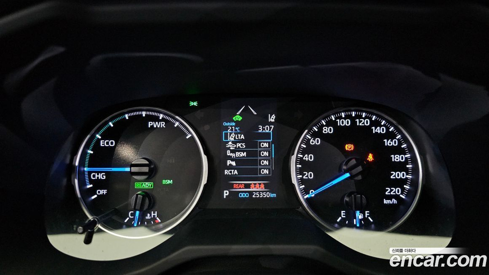 Toyota RAV4 5 Generation 2.5 2WD Hybrid (12.2020)