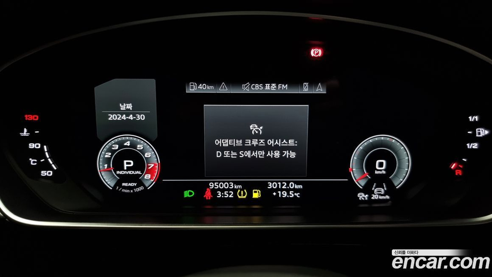 Audi A8 (D5) 60 TFSI Quattro LWB (08.2021)
