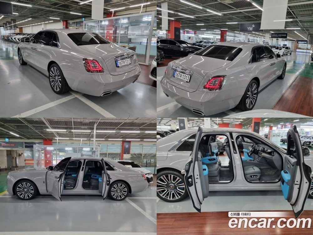 Rolls-Royce Ghost 2 Generation 6.7 V12 (10.2022)