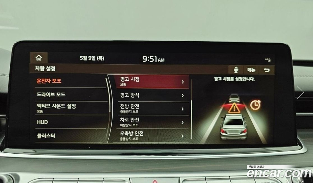 Kia The K9 (Quoris/K900) 3.3 T-GDI AWD (03.2020)