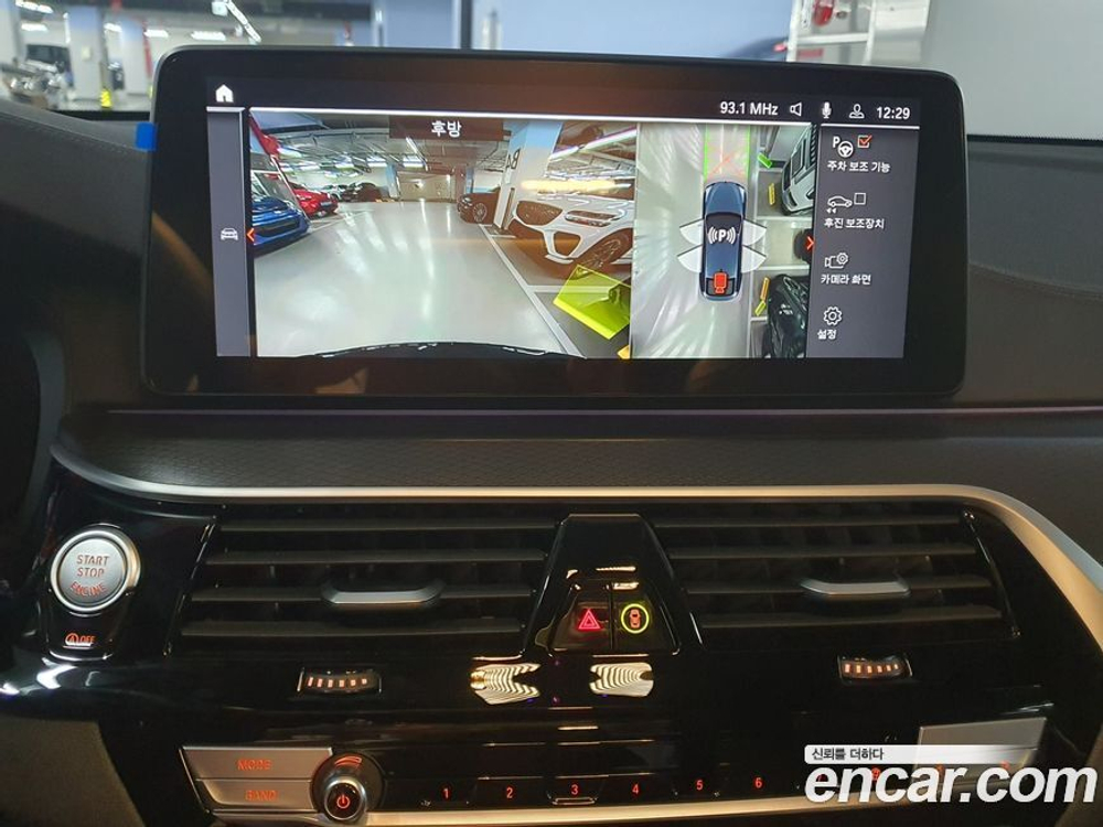 BMW 6 Series GT (G32) (02.2023)