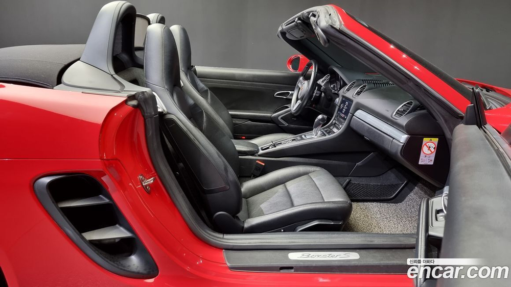 Porsche 718 Boxster S 2.5 (08.2020)