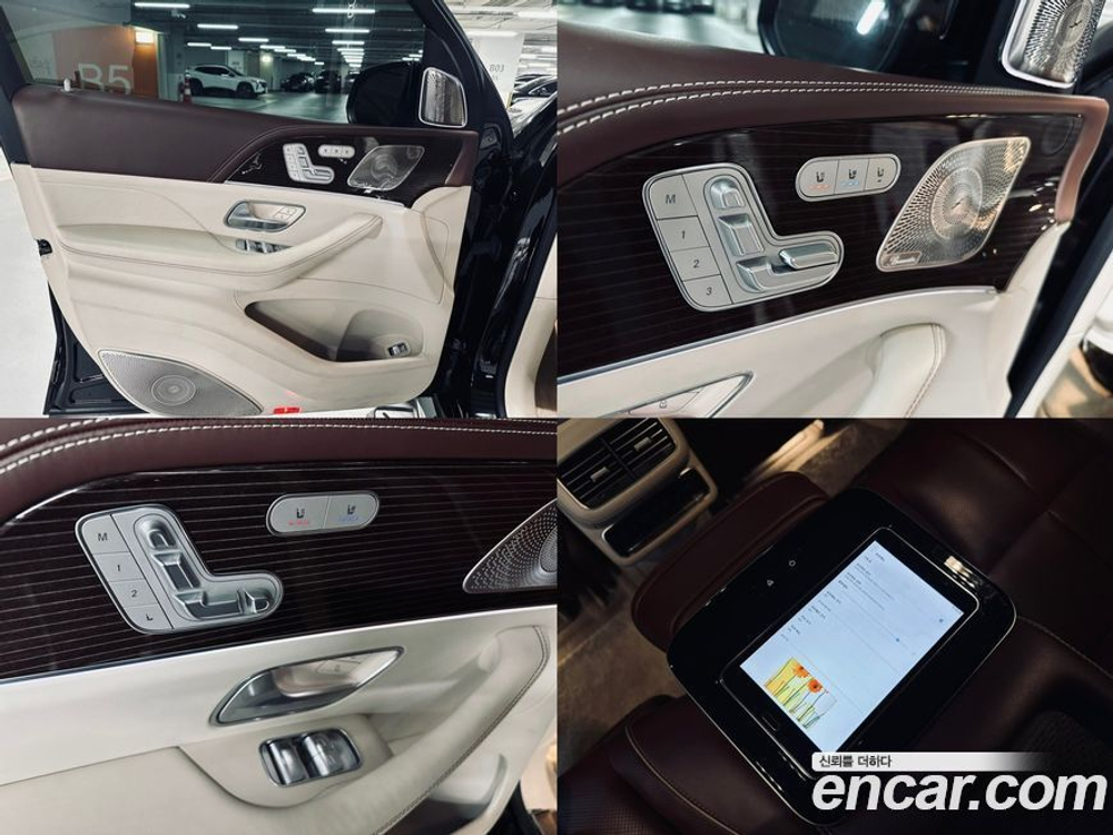 Mercedes-Benz GLS-Class X167 Maybach GLS600 4MATIC (05.2021)
