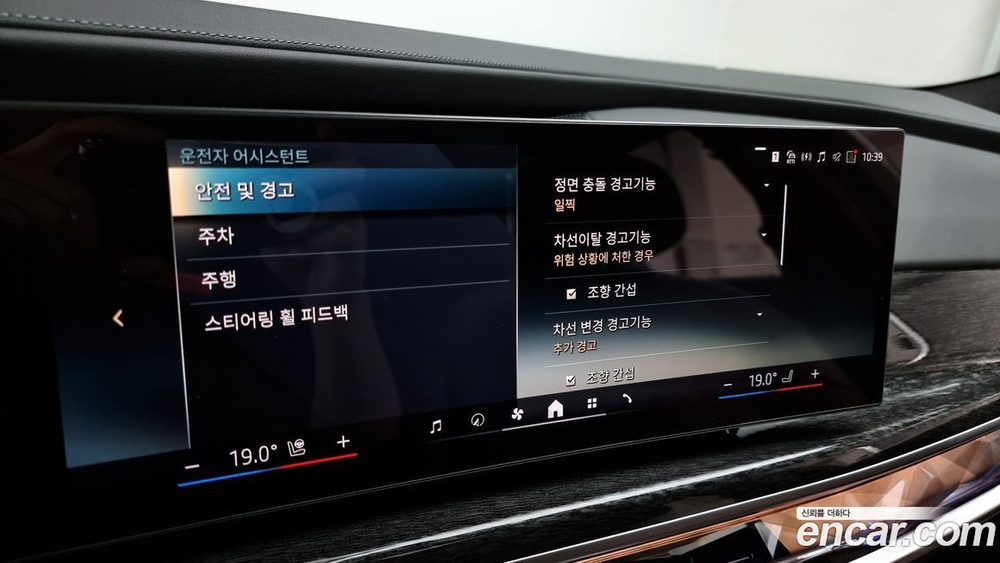 BMW 7 Series (G70) 740i sDrive M Sports (08.2023)