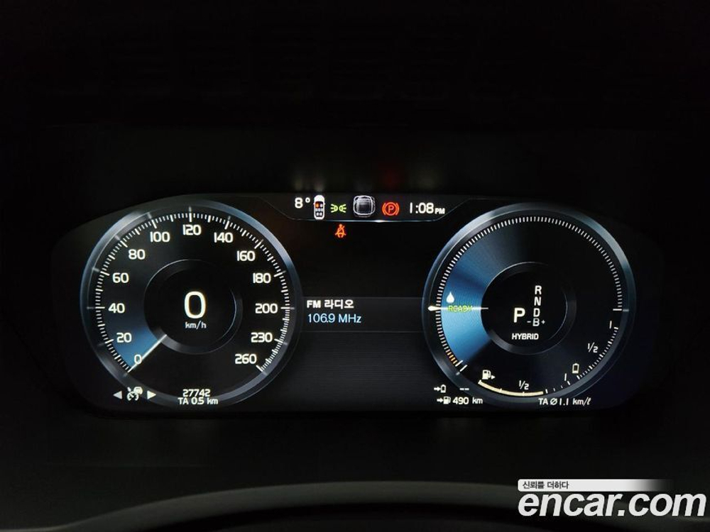 Volvo XC90 2 Generation T8 Inscription Hybrid (05.2022)