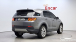 Land Rover Discovery Sports 2 Generation P250 SE (08.2022)