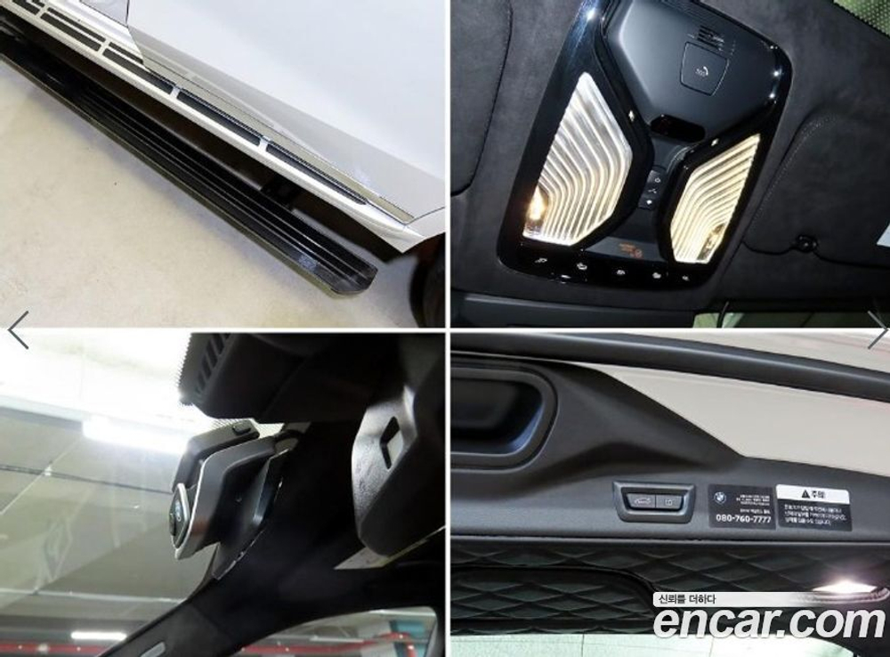 BMW X6 (G06) xDrive40d M Sports (10.2023)