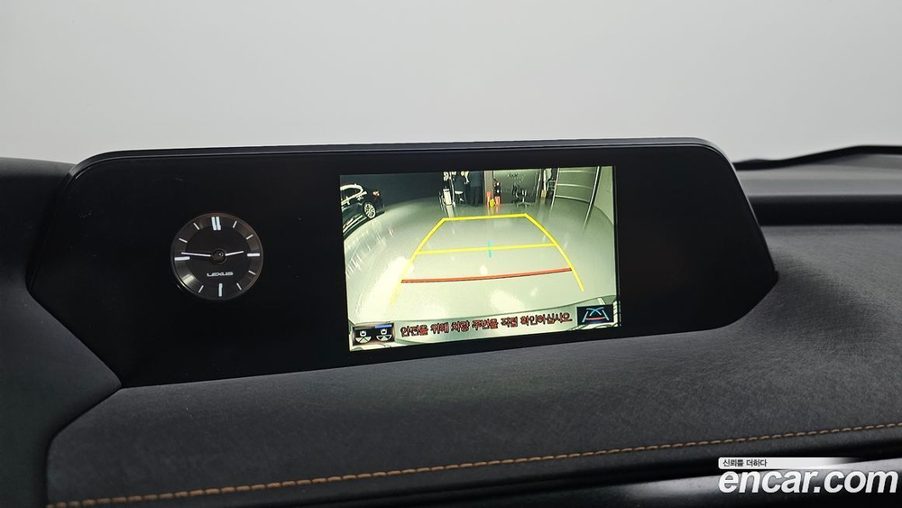 Lexus UX250h 2.0 2WD (08.2019)