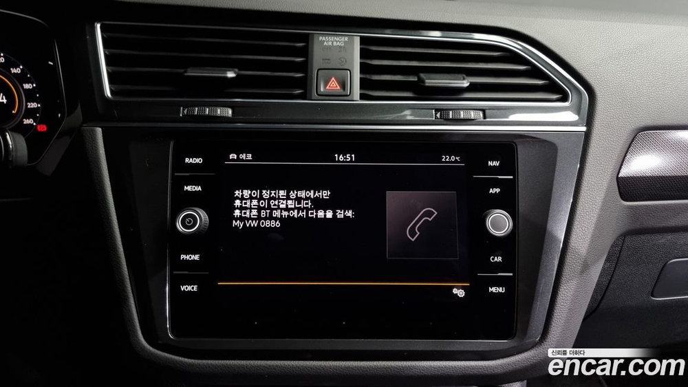 Volkswagen Tiguan 2 Generation 2.0 TDI Premium (12.2022)