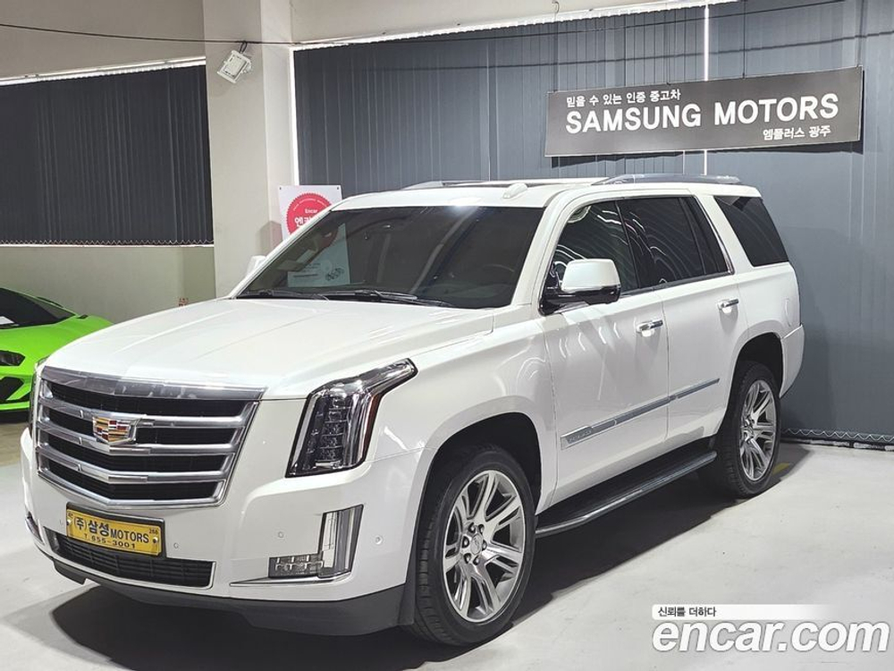 Cadillac Escalade 6.2 (11.2020)