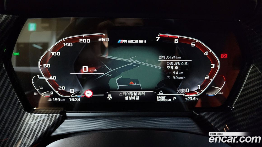 BMW 2 Series Gran Coupe (F44) M235i xDrive (01.2023)