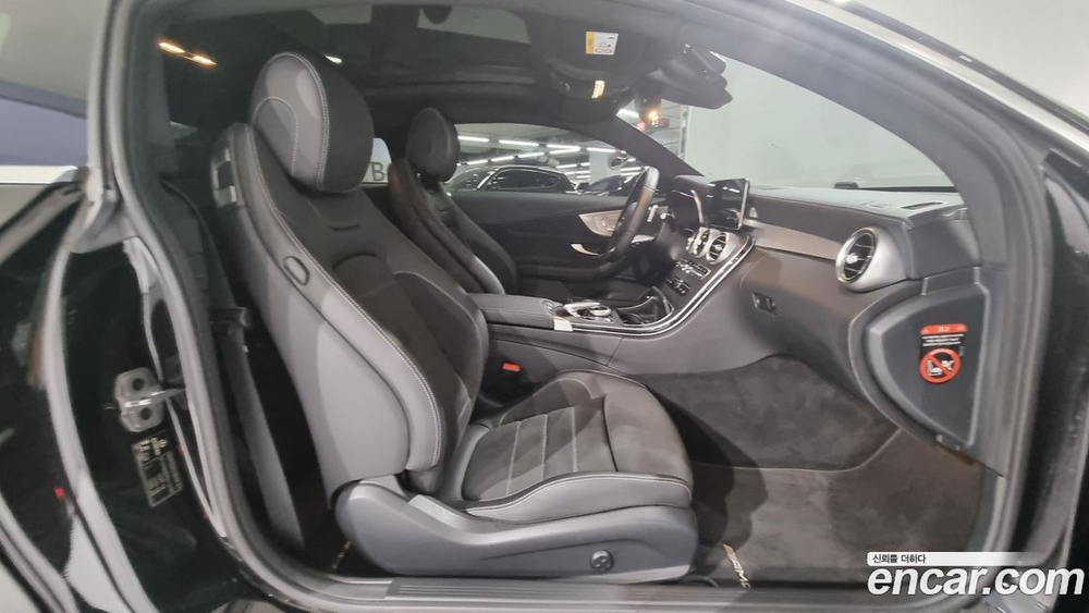 Mercedes-Benz C-Class W205 C200 Coupe (10.2022)