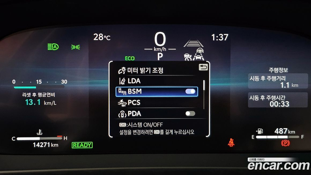 Toyota Crown Crossover 2.5 4WD Hybrid (08.2023)