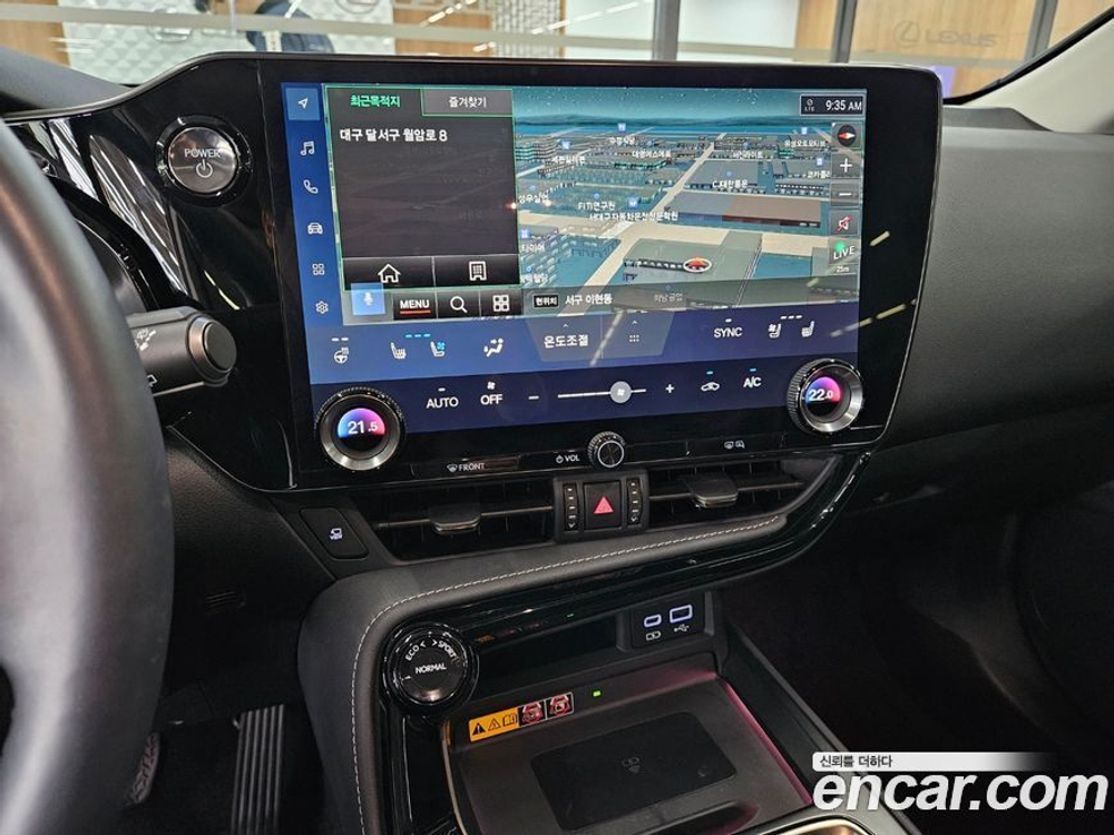 Lexus NX450h+ 2 Generation Premium (07.2023)