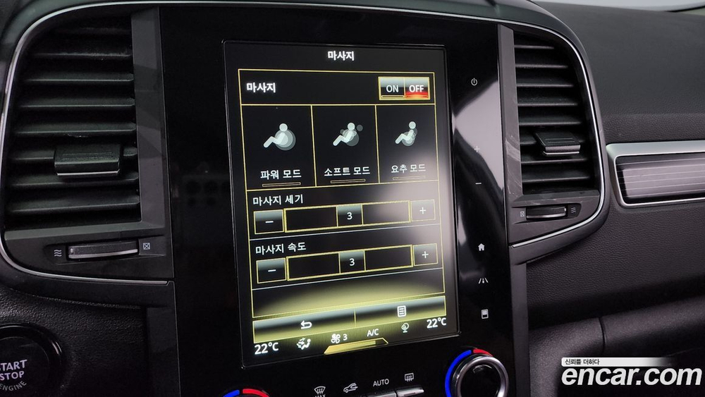 Renault Korea (Samsung) The New QM6 2.0 GDe RE Signatures 2WD (04.2021)