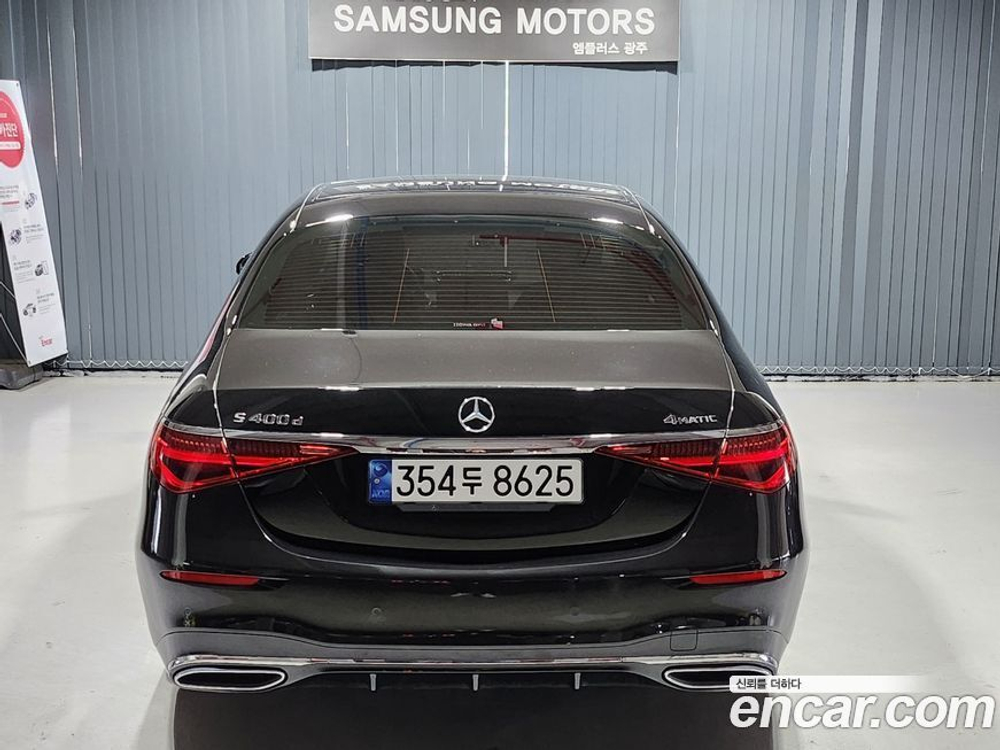 Mercedes-Benz S-Class W223 S400 d 4MATIC (12.2022)