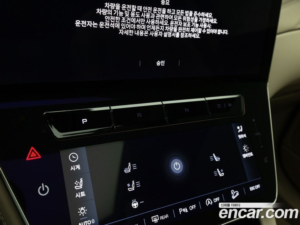Maserati Grecale 2.0 AWD GT 타입 P (05.2023)