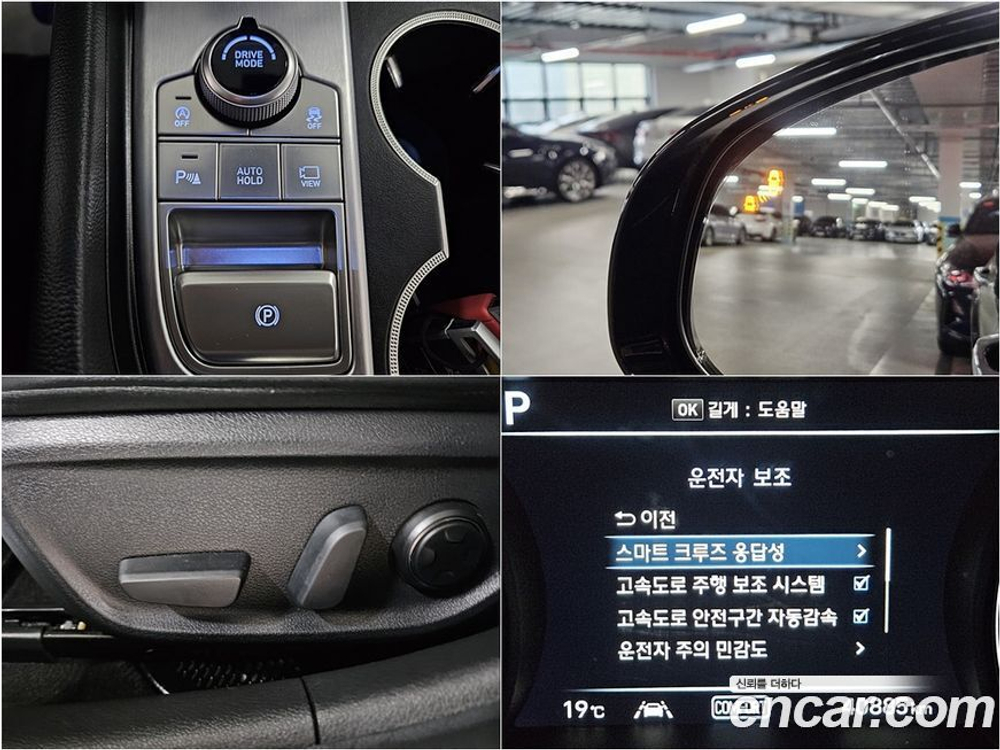 Genesis G70 2.0T (09.2019)
