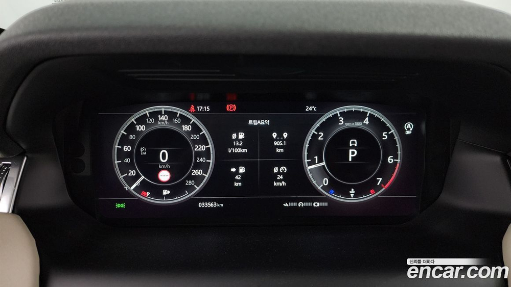Land Rover Discovery Sports 2 Generation P250 SE (06.2020)