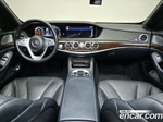Mercedes-Benz S-Class W222 S500L (08.2019)