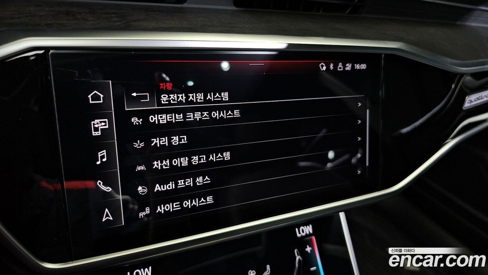 Audi A7 (4K) 45 TDI Quattro Premium (03.2021)