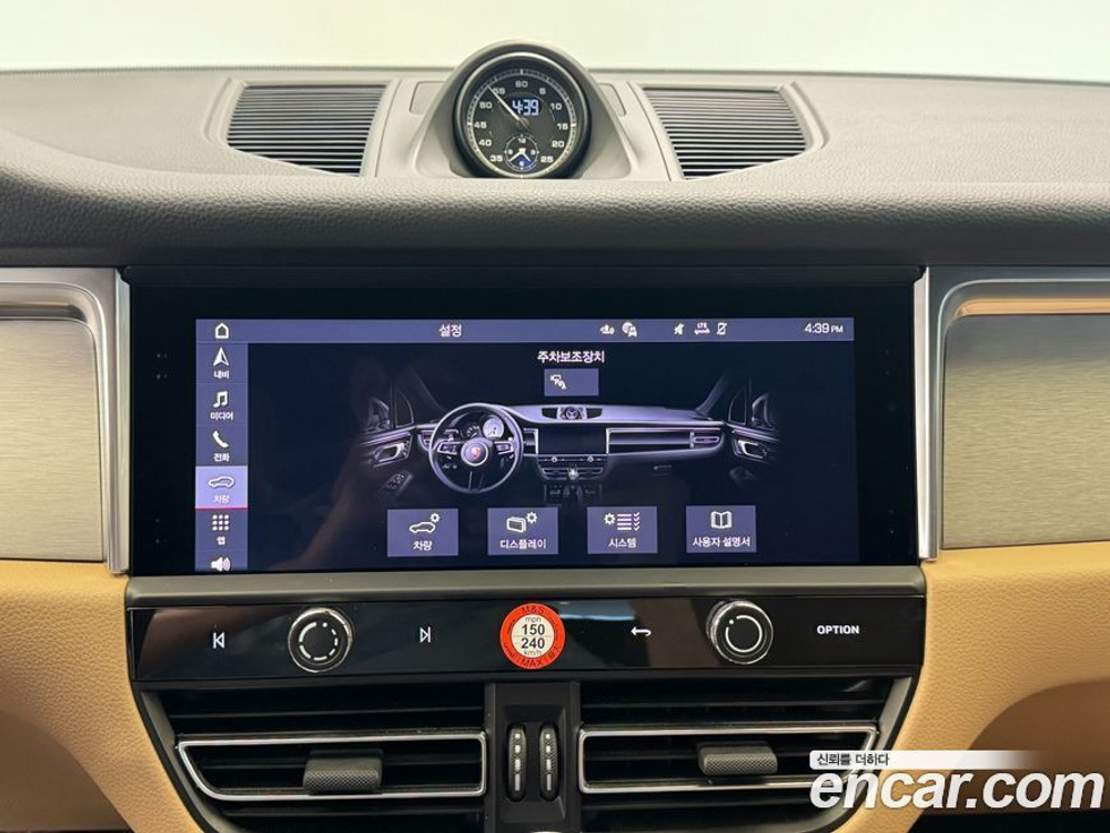 Porsche Macan 2.9 S (04.2023)
