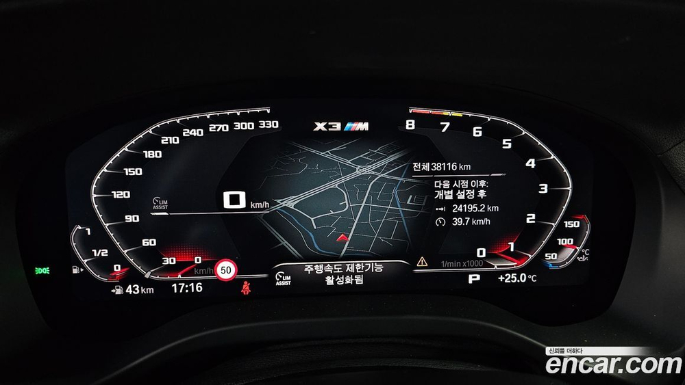 BMW X3M (G01) 3.0 Competition (11.2021)