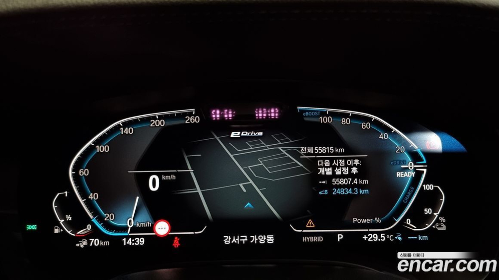BMW 5 Series (G30) 530e M Sports (07.2021)