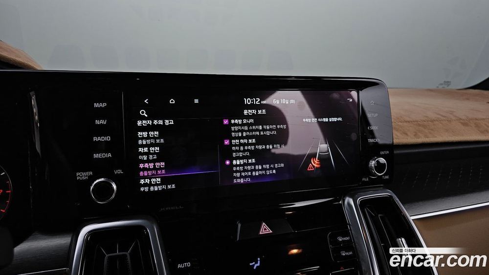 Kia Sorento 4 Generation Бензин 2.5T 4WD (02.2023)