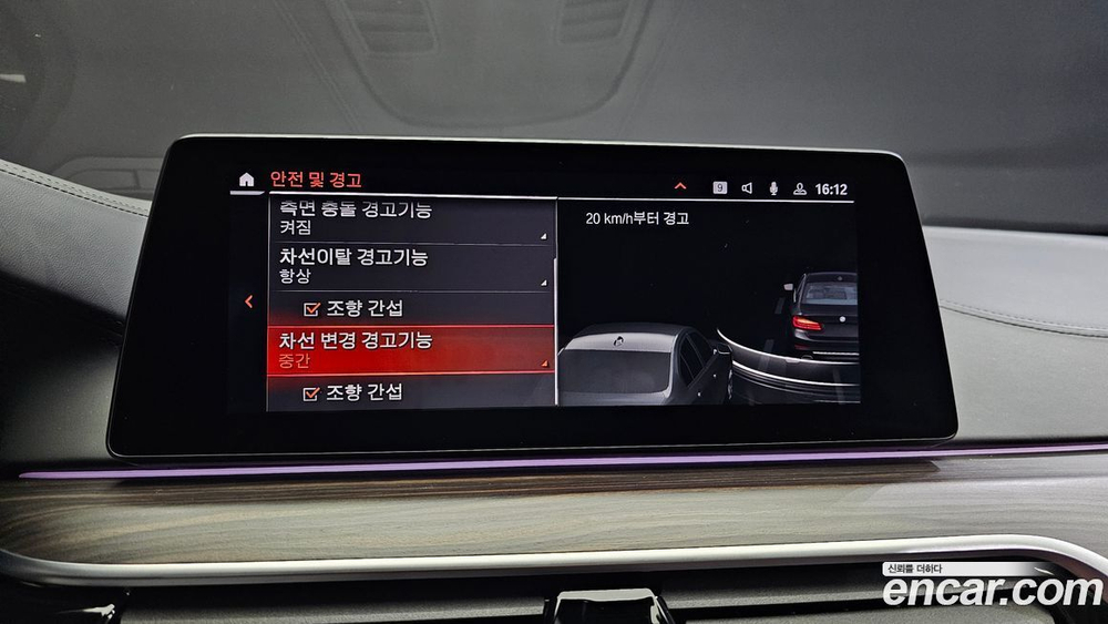 BMW 5 Series (G30) 530i Luxury Plus (09.2020)