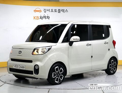 Kia The New Ray Signatures (06.2020)