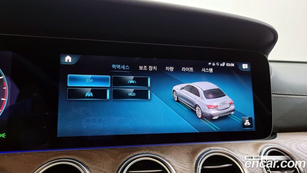 Mercedes-Benz E-Class W213 E250 Exclusive (10.2022)