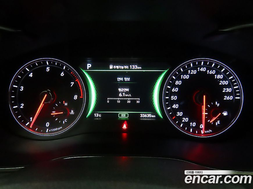 Genesis G70 2.0T (07.2020)