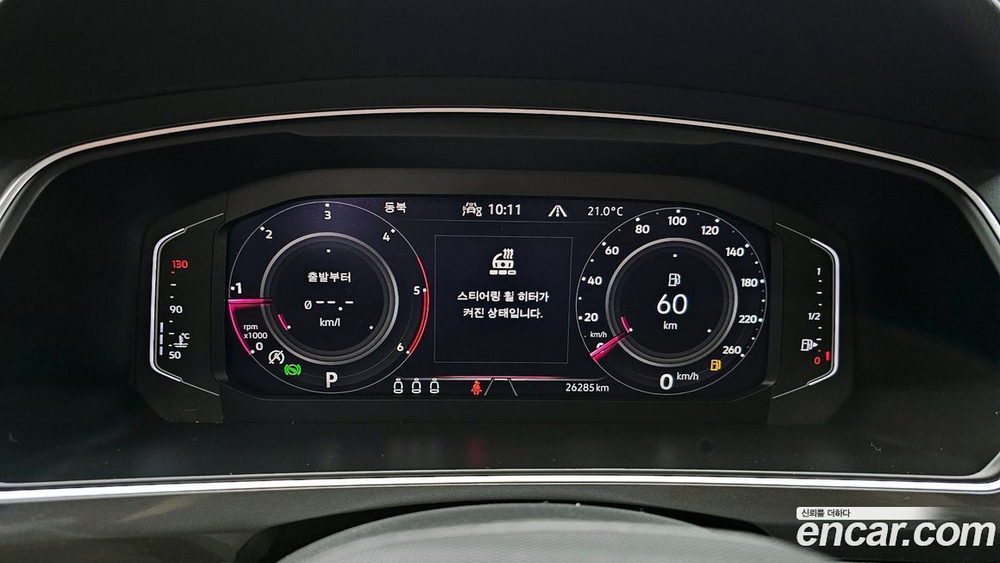 Volkswagen Tiguan 2 Generation 2.0 TDI 4 Motion Prestige (10.2022)