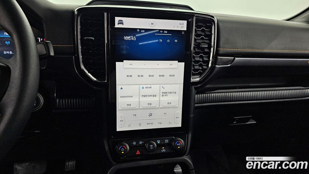 Ford Ranger 4 Generation 2.0 (03.2023)