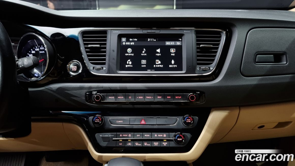Kia The New Carnival (Sedona) 9-и местный High Limousine (03.2020)