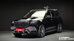 Mercedes-Benz GLS-Class X167 Maybach GLS600 4MATIC (03.2023)