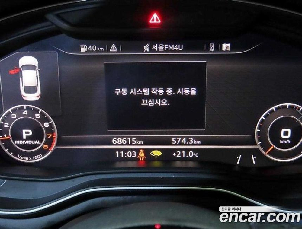 Audi A5 (F5) 45 TFSI Quattro Premium Sportback (09.2019)