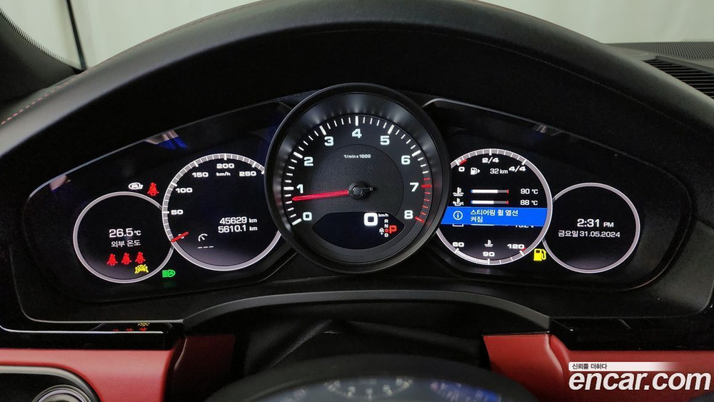 Porsche Cayenne (PO536) 3.0 (06.2021)