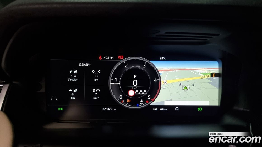 Land Rover Discovery Sports 2 Generation D180 SE (03.2020)
