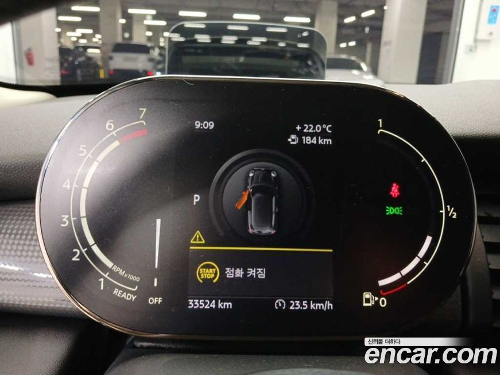 Mini Cooper HIGH (05.2021)