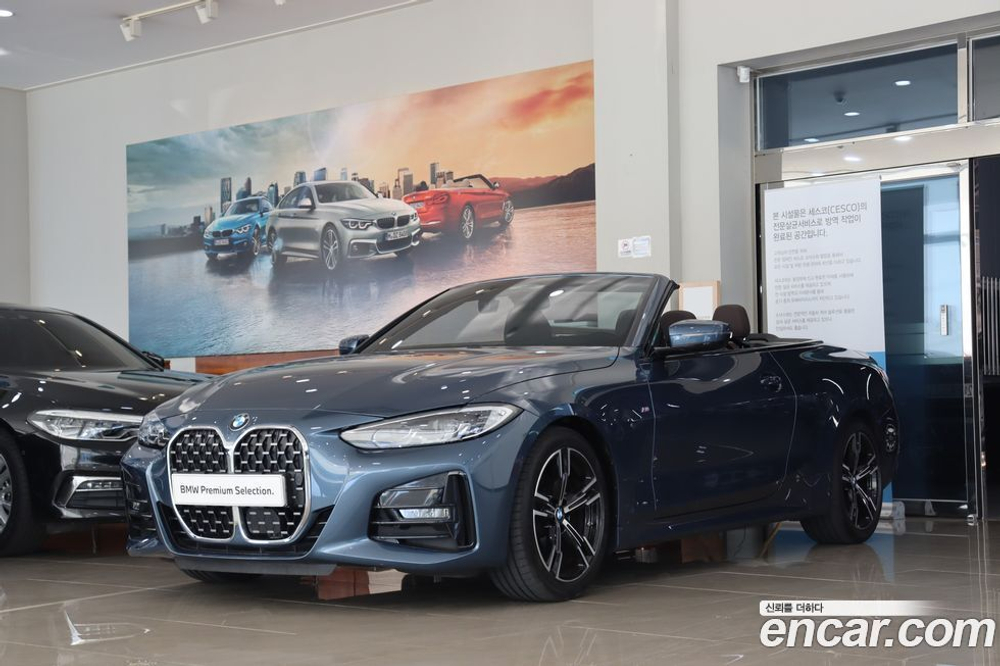 BMW 4 Series (G22) 420i M Sports Convertible (05.2023)