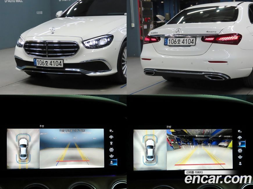 Mercedes-Benz E-Class W213 E220d 4MATIC Exclusive (07.2021)