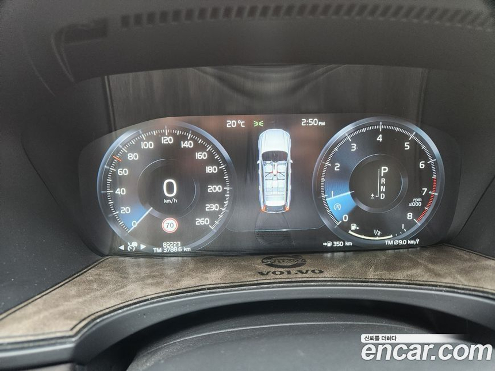 Volvo V90 Cross Country T5 Pro AWD (09.2019)